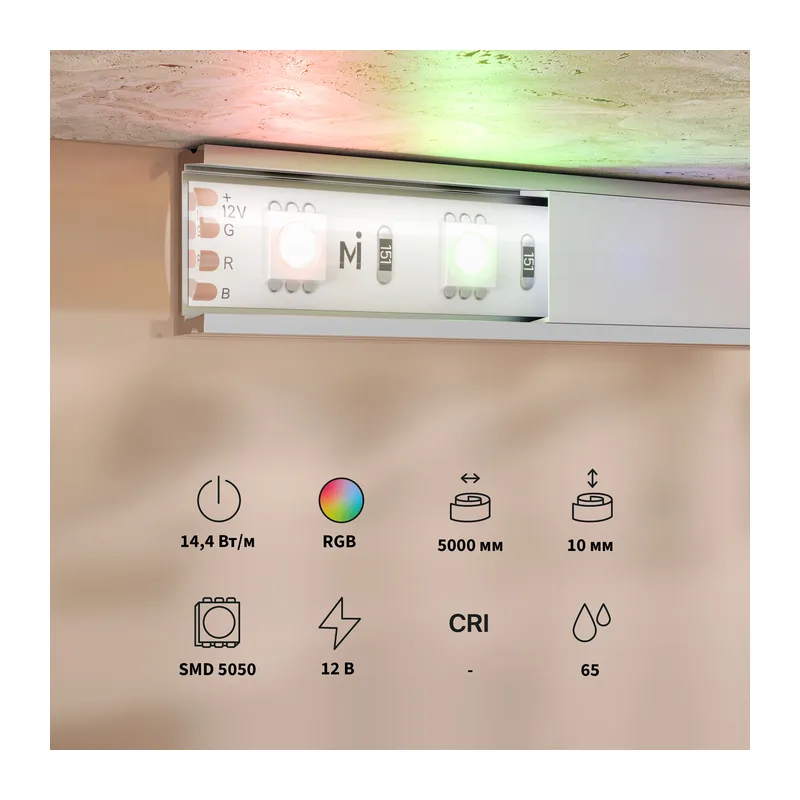 Светодиодная лента Базовая 12В 5050 14,4Вт/м Цветная (RGB) 5м IP 65 201196 Maytoni 2