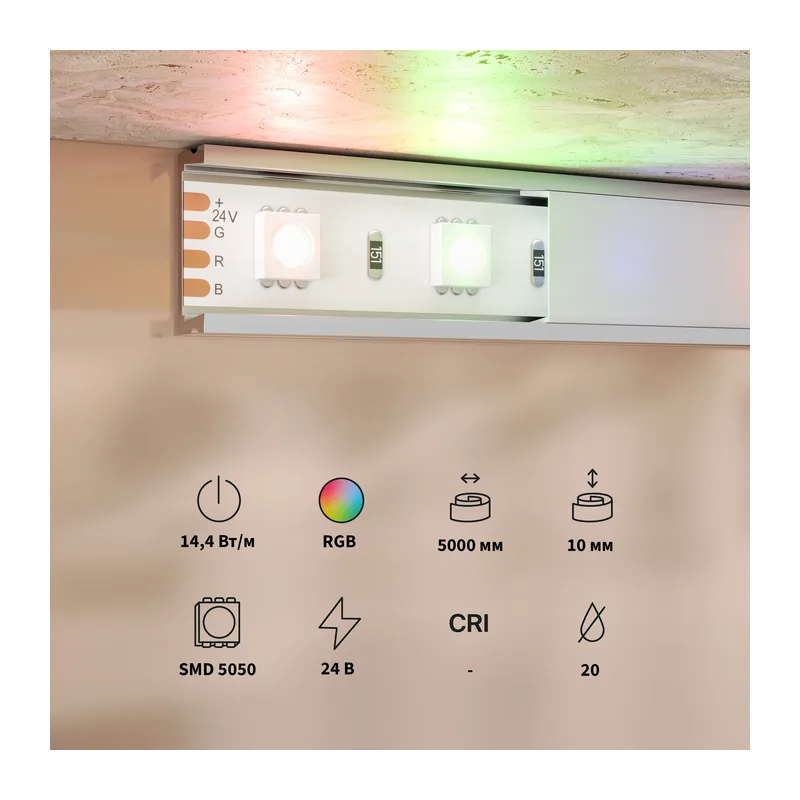 Светодиодная лента Базовая 24В 5050 14,4Вт/м Цветная (RGB) 5м IP 20 201197 Maytoni 2