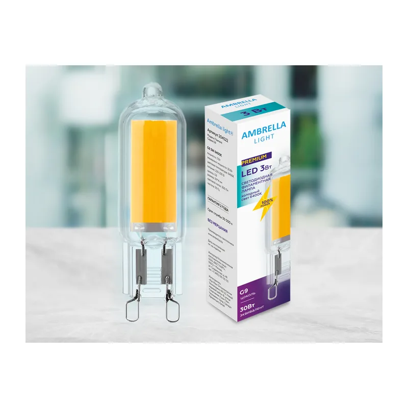 Светодиодная лампа G9 7W 2700K D14*55 204522 204522 Filament LED G9 3W 6400K (30W) 220-230V Ambrella Light 3