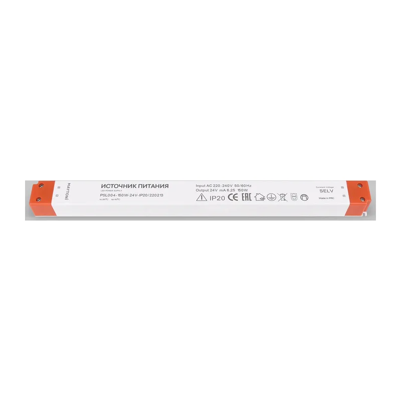 Источник напряжения PSL004 24В 150Вт IP 20 220213 Maytoni 3