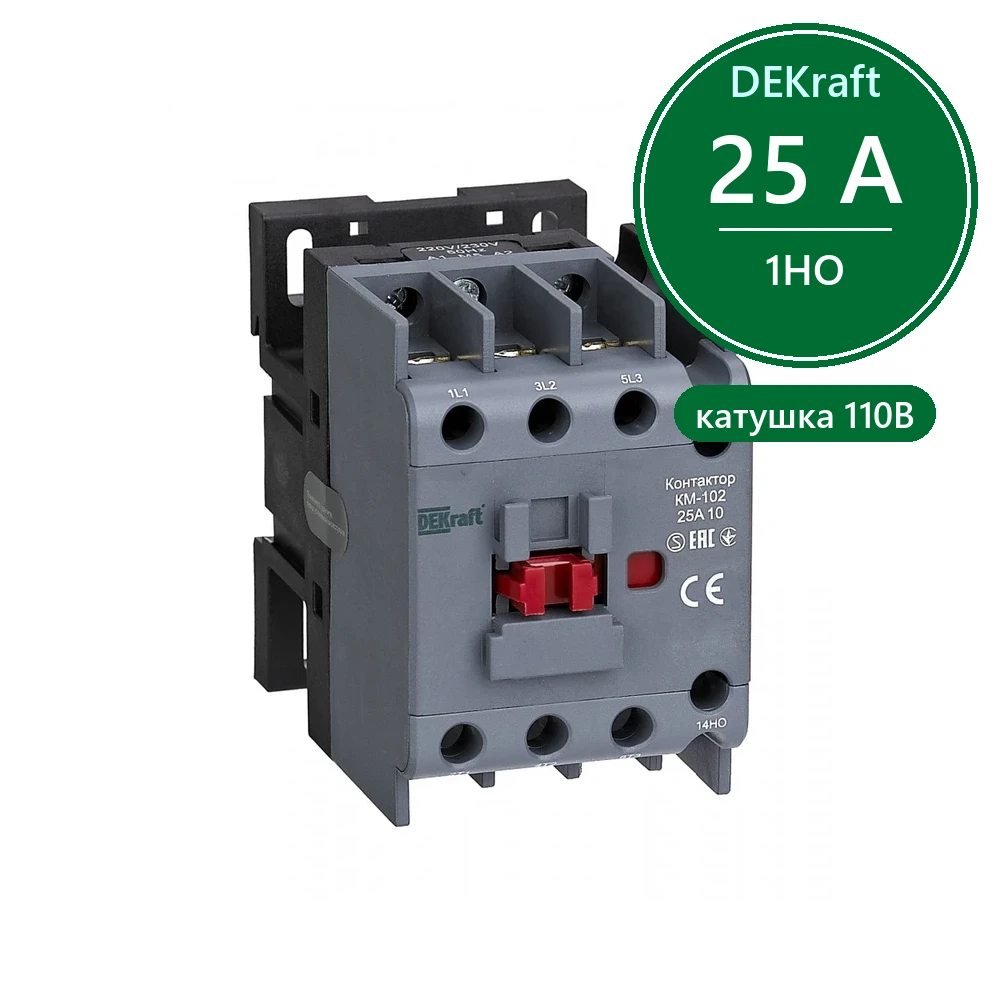 Контактор 25А 110В АС3 АС4 1НО КМ-102