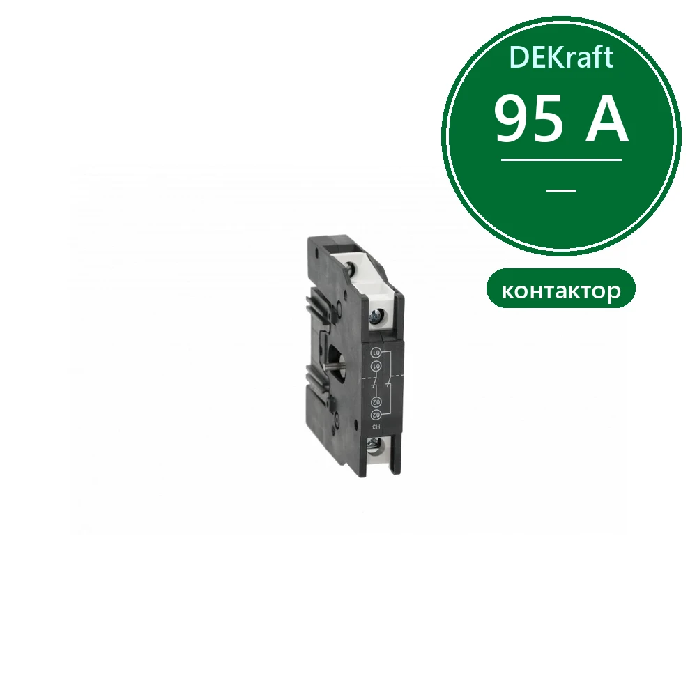 Механизм блокировки контакторов КМ-102 (40-95А) БМ-02