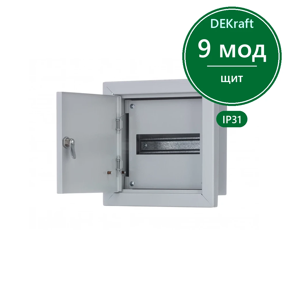 Корпус мет. встр. 280х280х120 9 мод. IP31 ЩРВ-9