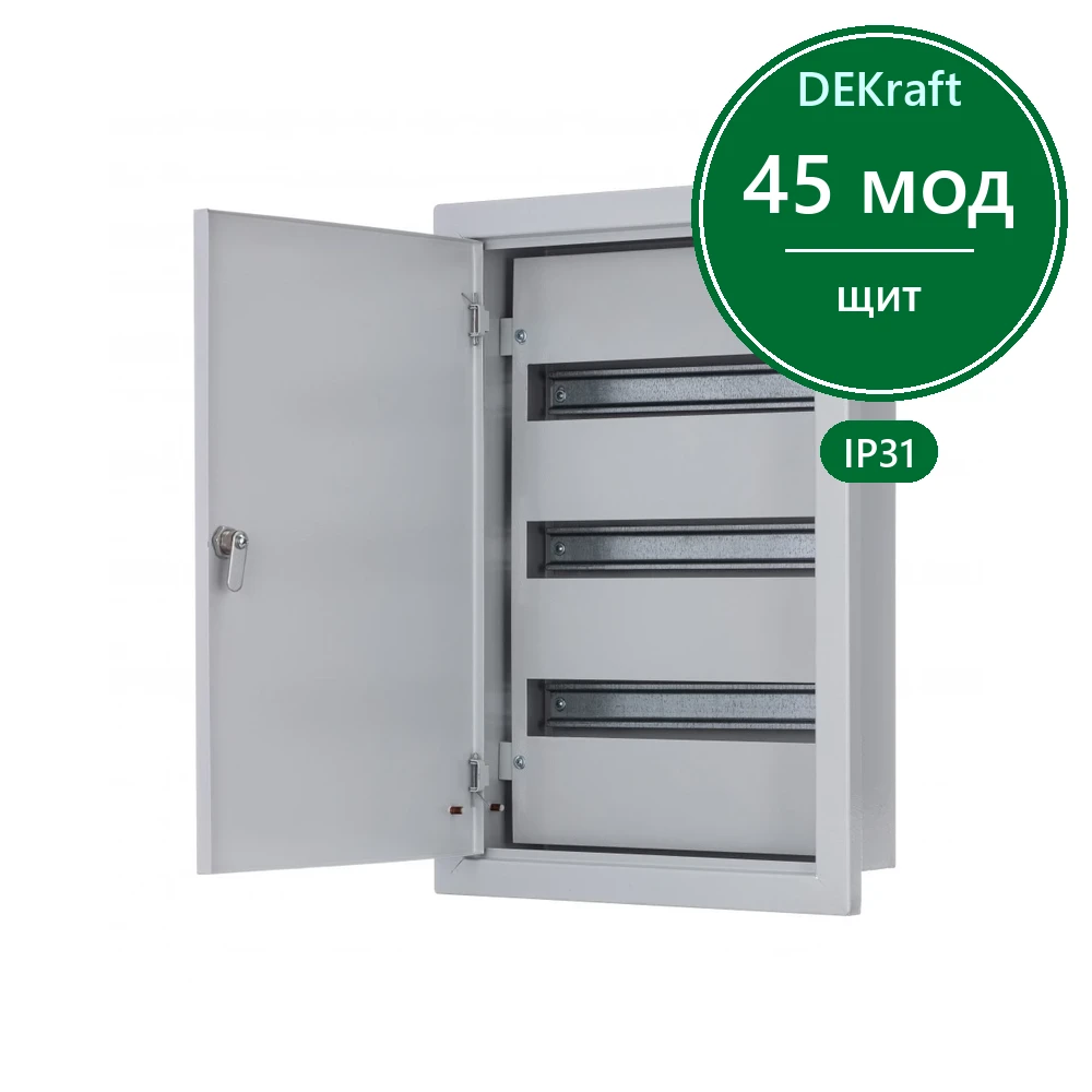 Корпус мет. встр. 550х380х120 45 мод. IP31 ЩРВ-45