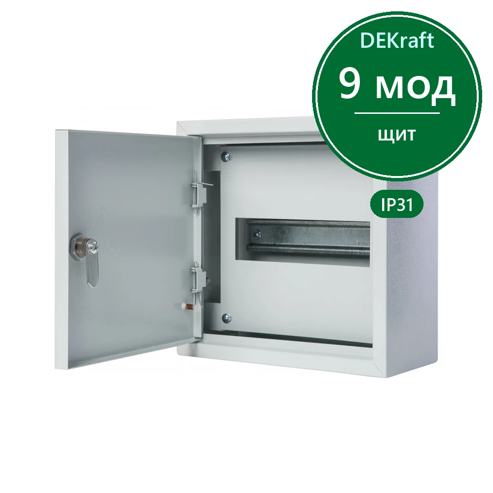 Корпус метал. 250х250х120 9 мод. IP31 ЩРН-9