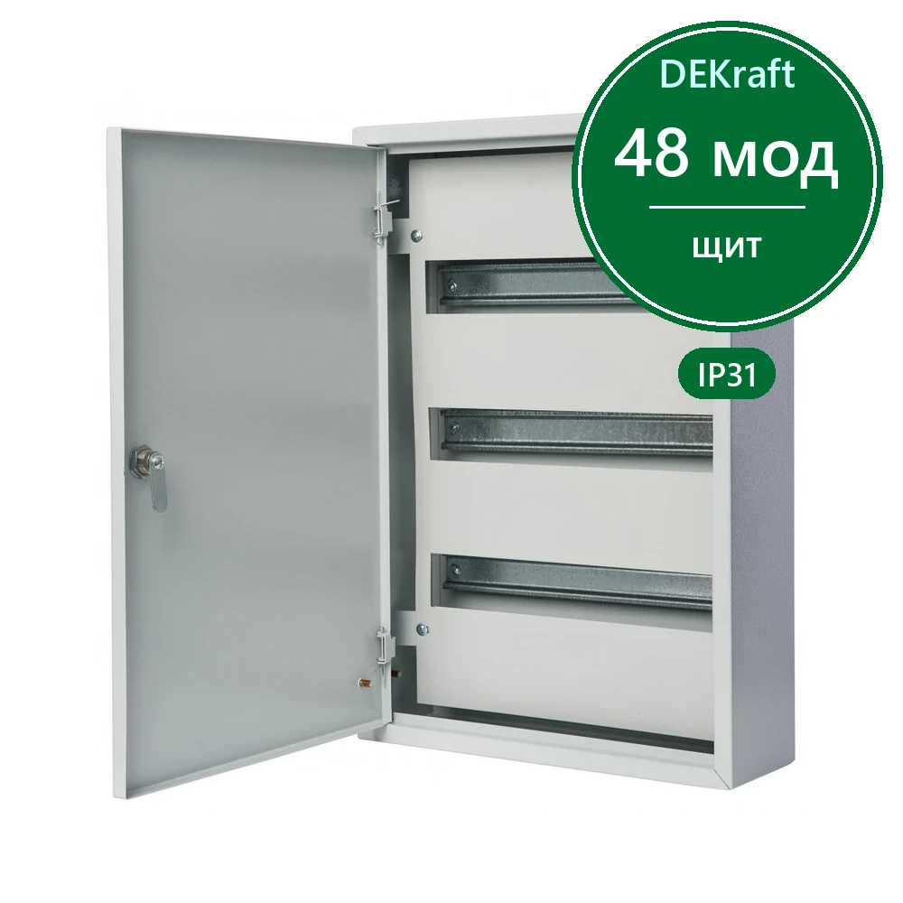 Корпус метал. 680х300х120 48 мод. IP31 ЩРН-48