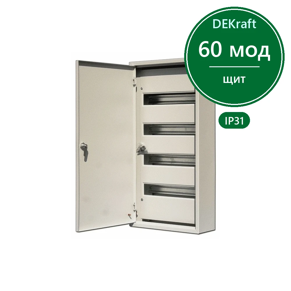 Корпус метал. 680х350х120 60 мод. IP31 ЩРН-60