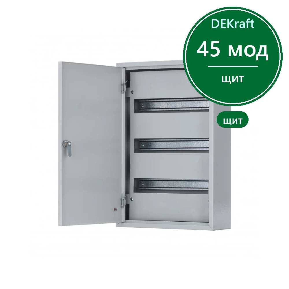 Корпус мет. нав. 520х350х120 45 мод. IP31 ЩРН-45