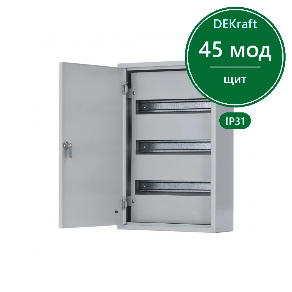 Корпус мет. нав. 520х350х120 45 мод. IP31 ЩРН-45