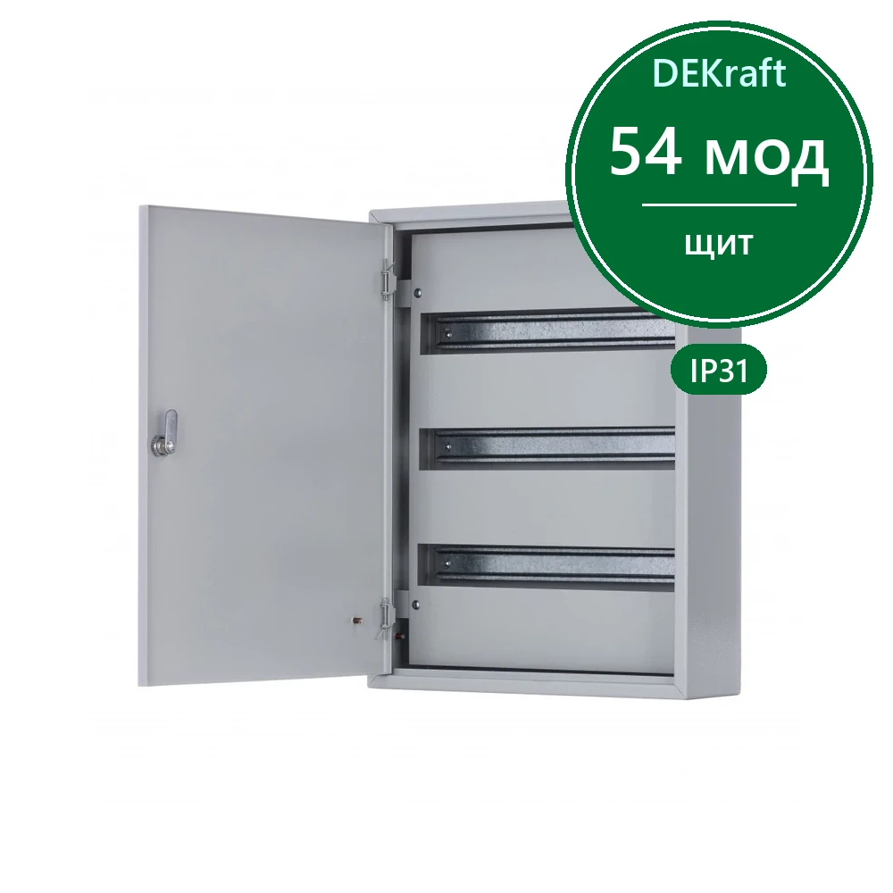 Корпус мет. нав. 520х400х120 54 мод. IP31 ЩРН-54