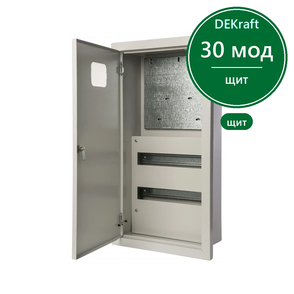 Корпус метал. 710х380х160 3-фазн. 30 мод. IP31 ЩРУВ-3/30