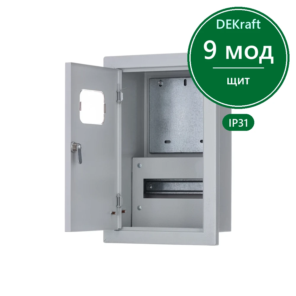 Корпус мет. учет. встр. 430х280х160 1-фазн. 9 мод. IP31 ЩРУВ-1/9