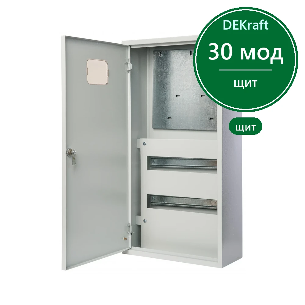 Корпус метал. 680х350х160 3-фазный 30 мод. IP31 ЩРУН-3/30