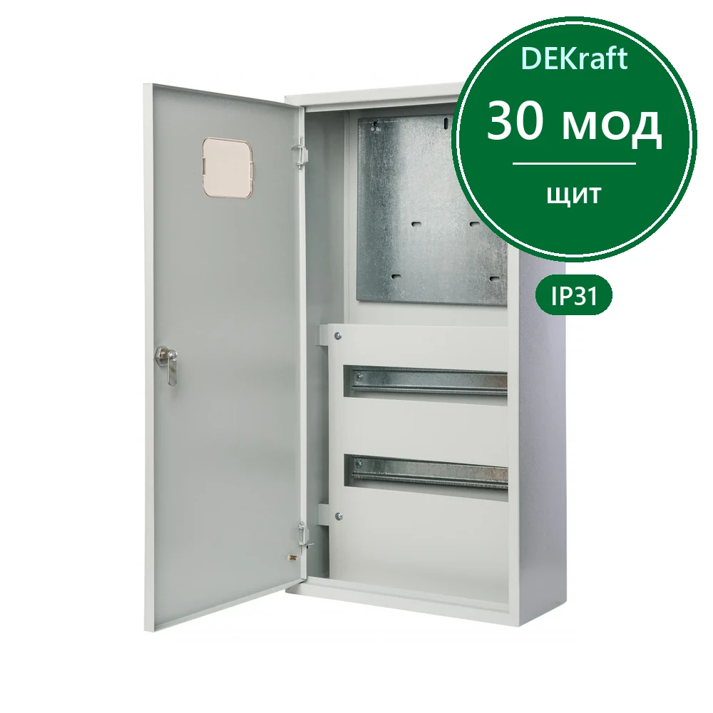 Корпус метал. 680х350х160 3-фазный 30 мод. IP31 ЩРУН-3/30