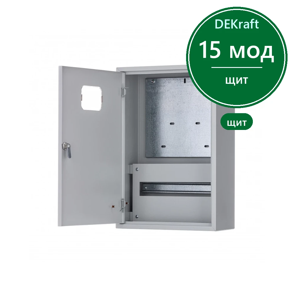 Корпус мет. учетный нав. 520х350х160 3-фазный 15 мод. IP31 ЩРУН-3/15
