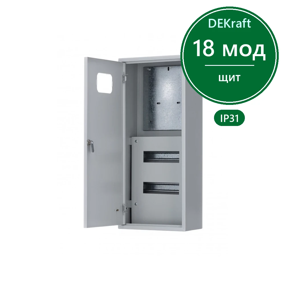 Корпус мет. учетный нав. 680х300х160 3-фазный 18 мод. IP31 ЩРУН-3/18