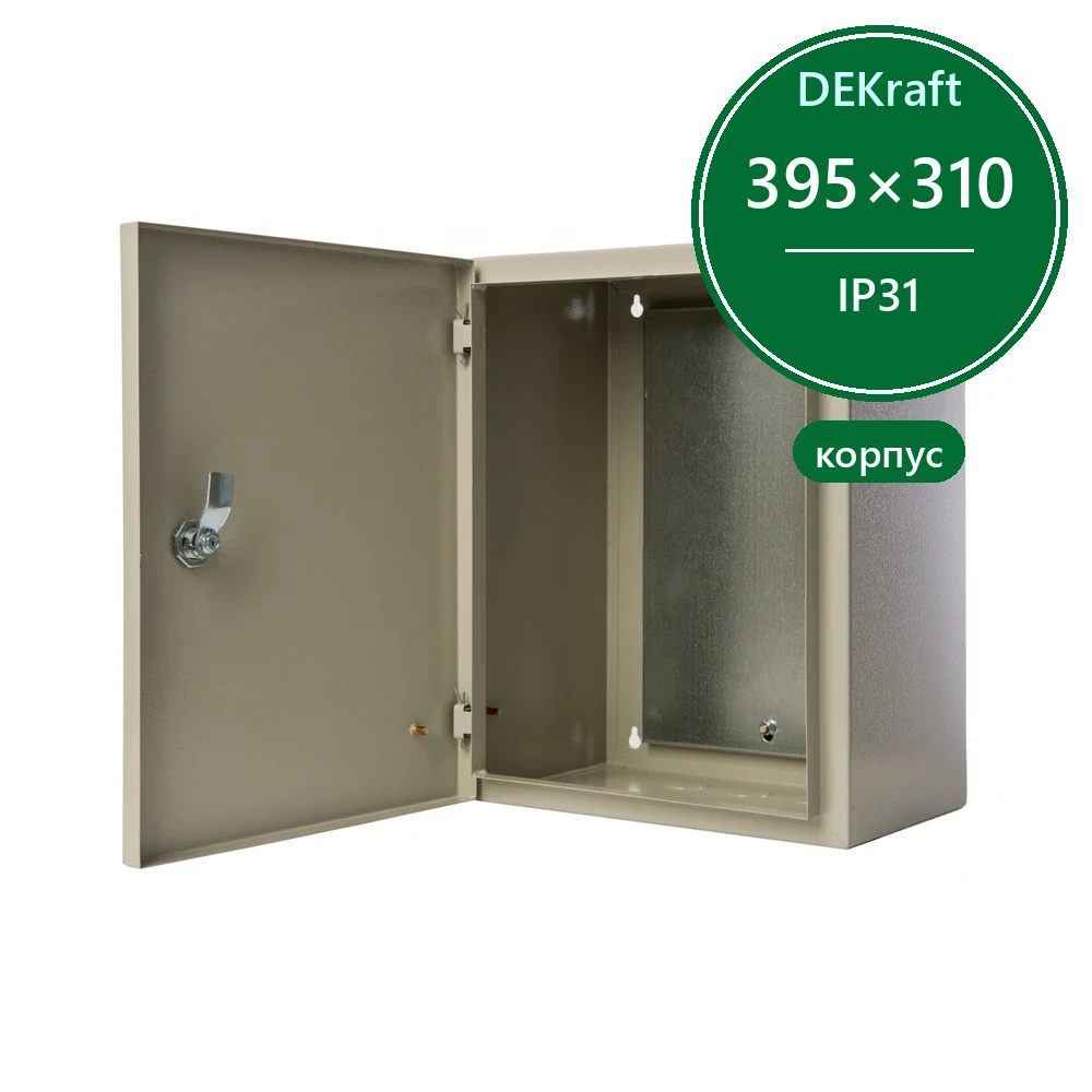 Корпус метал. 395х310х220 IP31 ЩРНМ-1