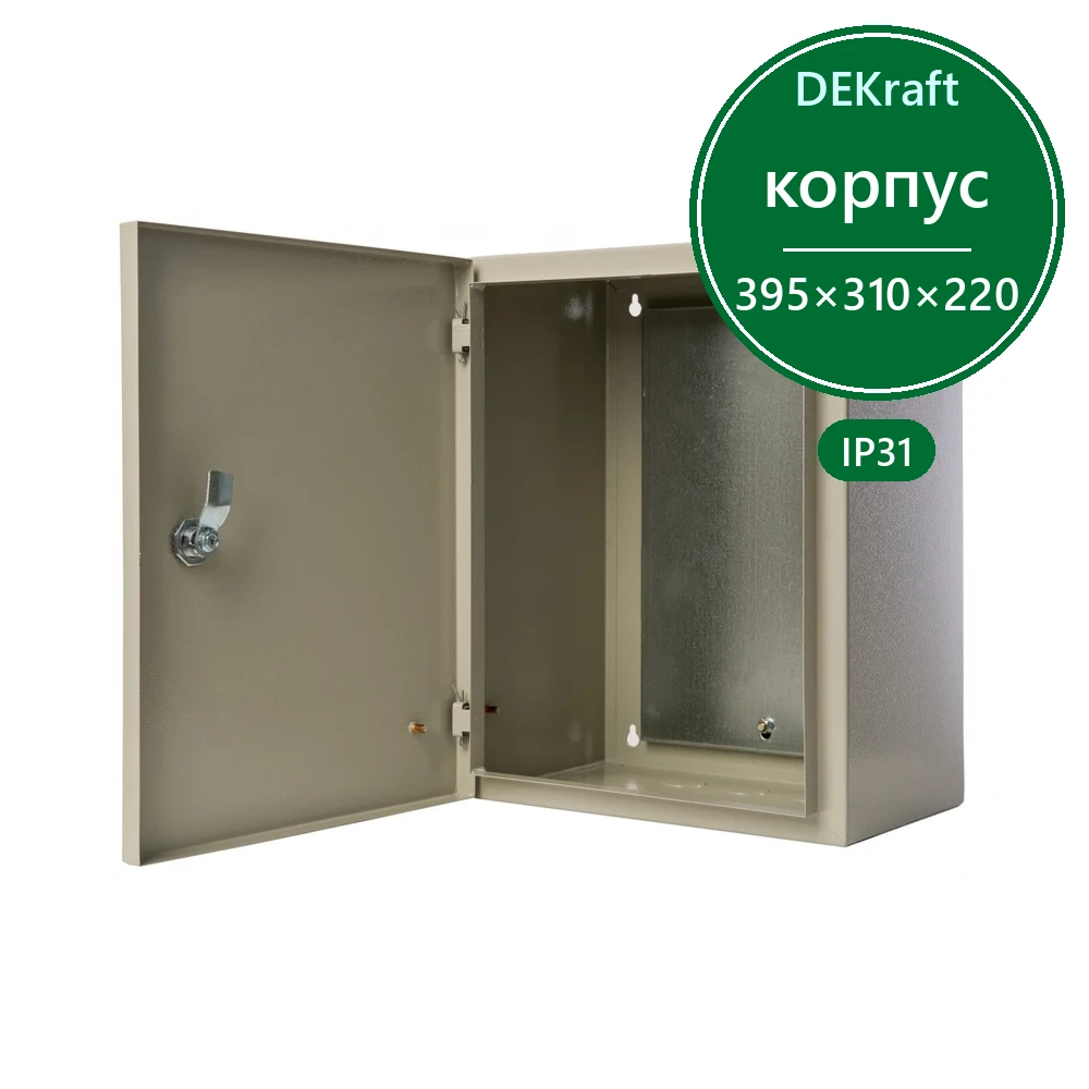 Корпус метал. 395х310х220 IP31 ЩРНМ-1
