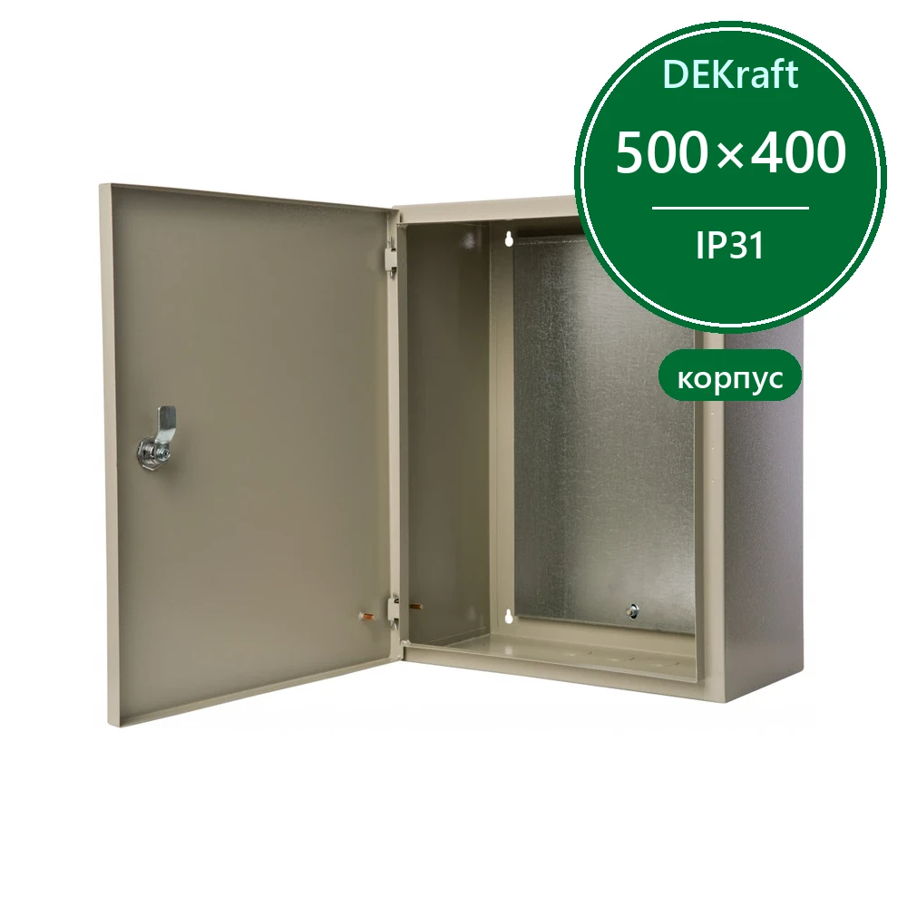 Корпус метал. 500х400х220 IP31 ЩРНМ-2