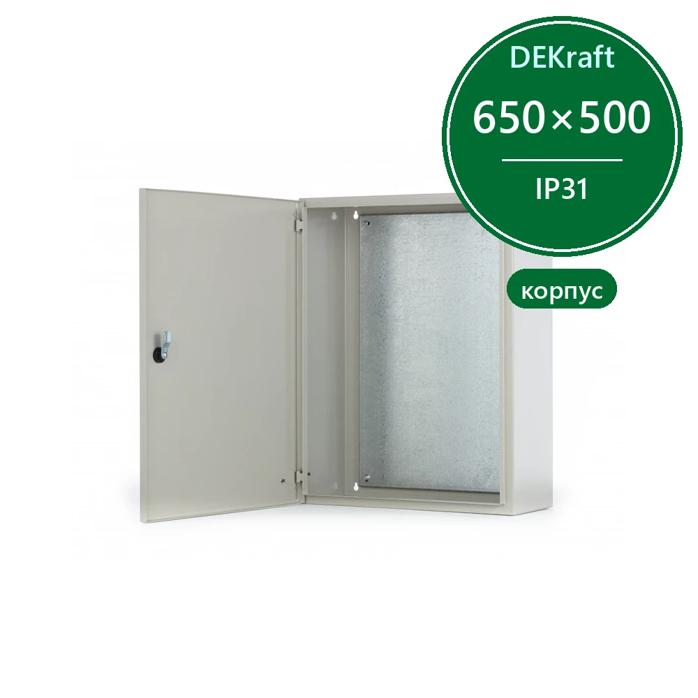 Корпус метал. 650х500х220 IP31 ЩРНМ-3