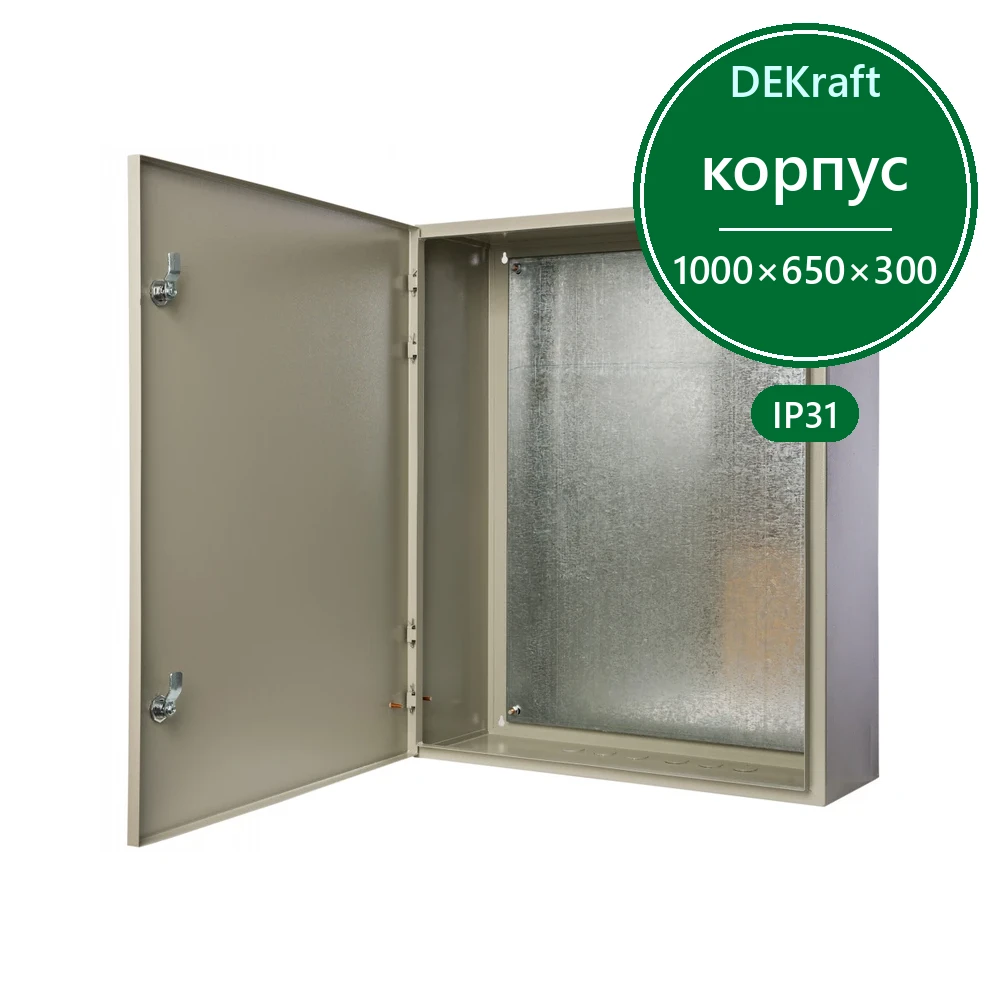 Корпус метал. 1000х650х300 IP31 ЩРНМ-5