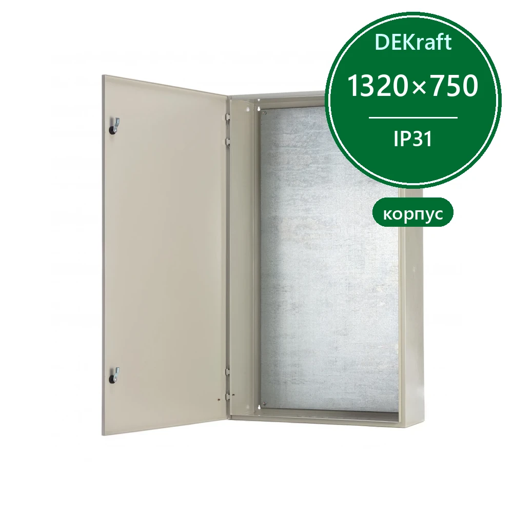 Корпус мет. нав. с монт. панелью 1320х750х300 IP31 ЩРНМ-7