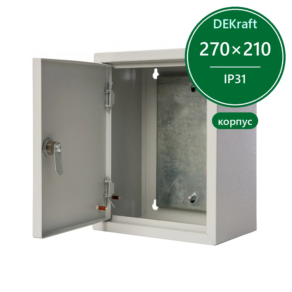 Корпус метал. 270х210х140 IP31 ЩМП-00