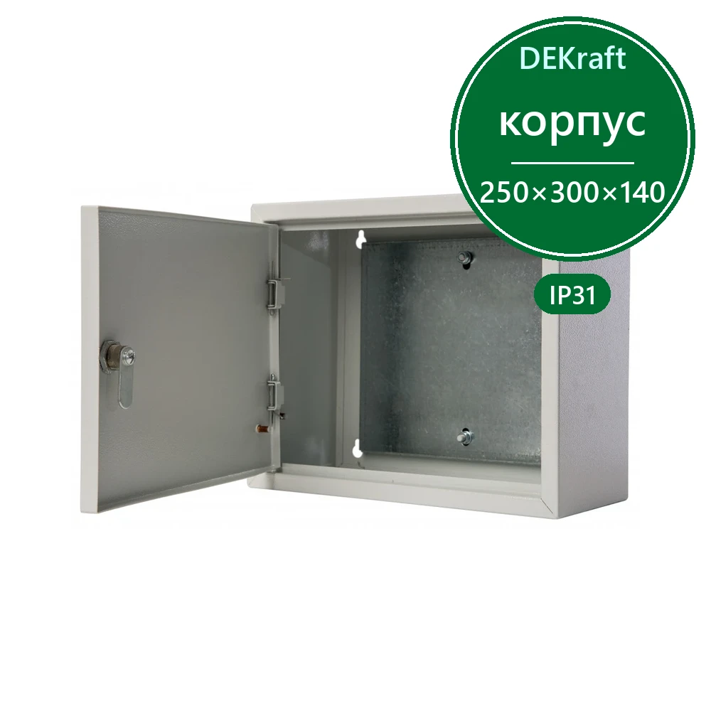 Корпус метал. 250х300х140 IP31 ЩМП-02