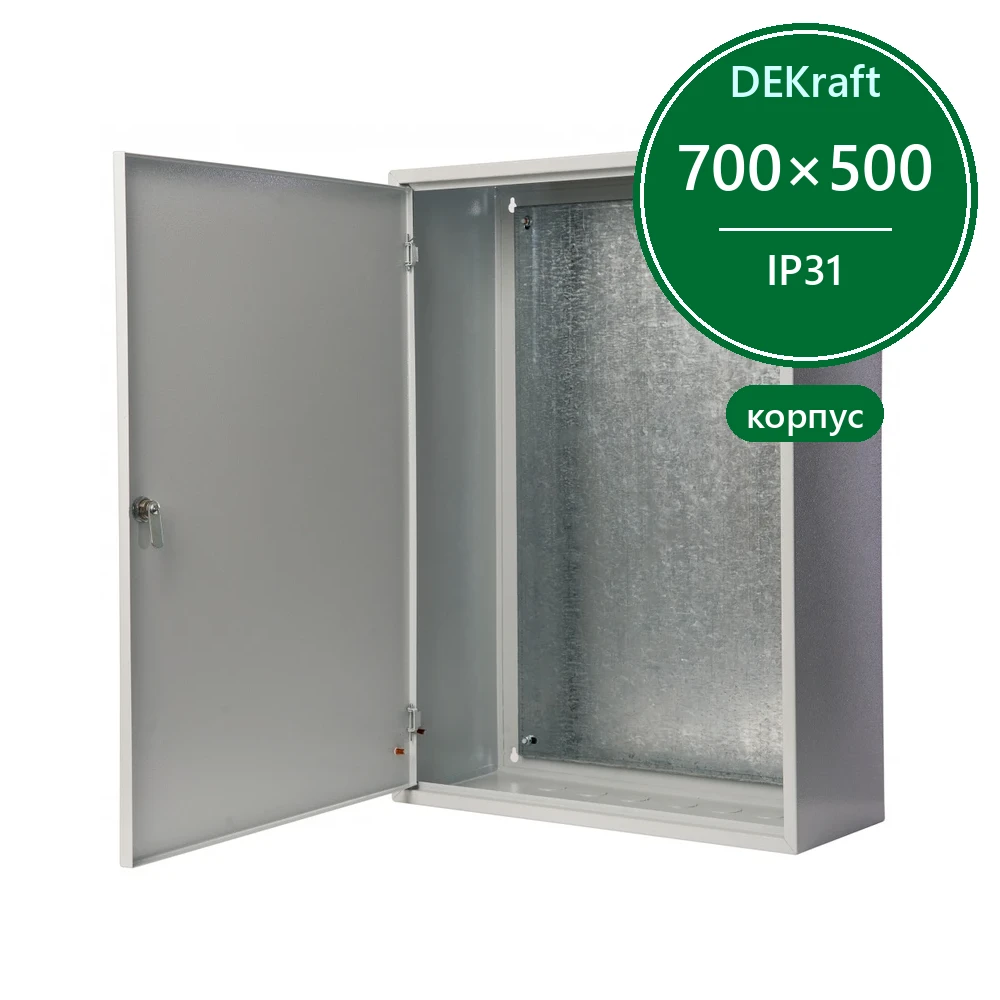 Корпус метал. 700х500х210 IP31 ЩМП-07