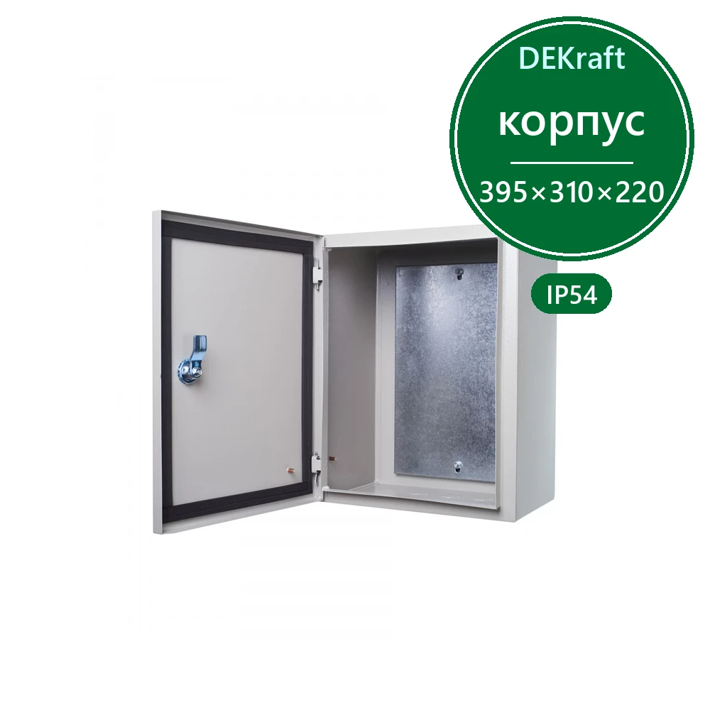 Корпус метал. 395х310х220 IP54 ЩРНМ-1