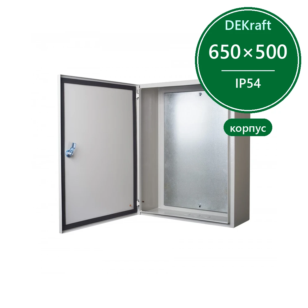 Корпус метал. 650х500х220 IP54 ЩРНМ-3