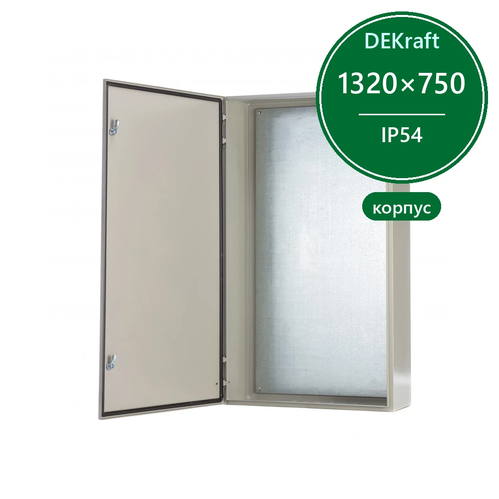 Корпус мет. нав. с монт. панелью 1320х750х300 IP54 ЩРНМ-7
