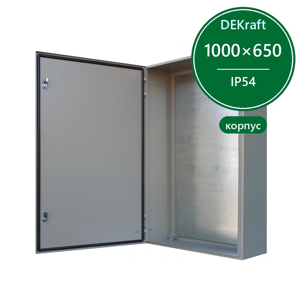 Корпус метал. 1000х650х300 IP54 ЩРНМ-5