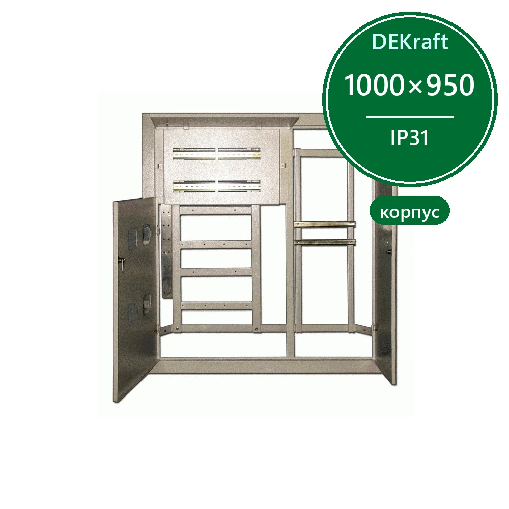 Корпус метал. 1000х950х150 для аналог. счетчиков IP31 ЩЭ-4-А