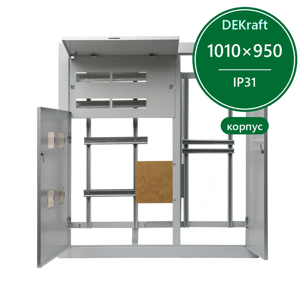 Корпус метал. 1010х950х100 для эл. счетчиков без клем. группы IP31 ЩЭ-4-Э