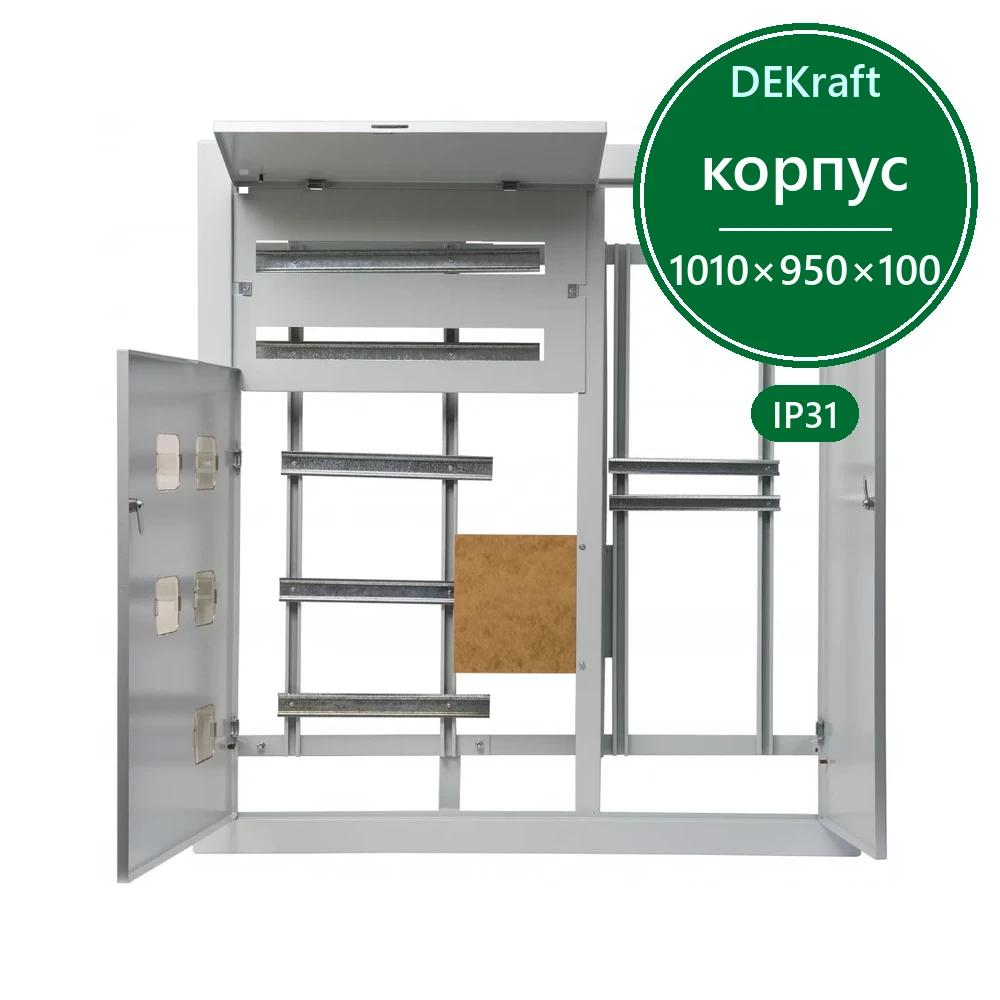 Корпус метал. 1010х950х100 для эл. счетчиков без клем. группы IP31 ЩЭ-5-Э