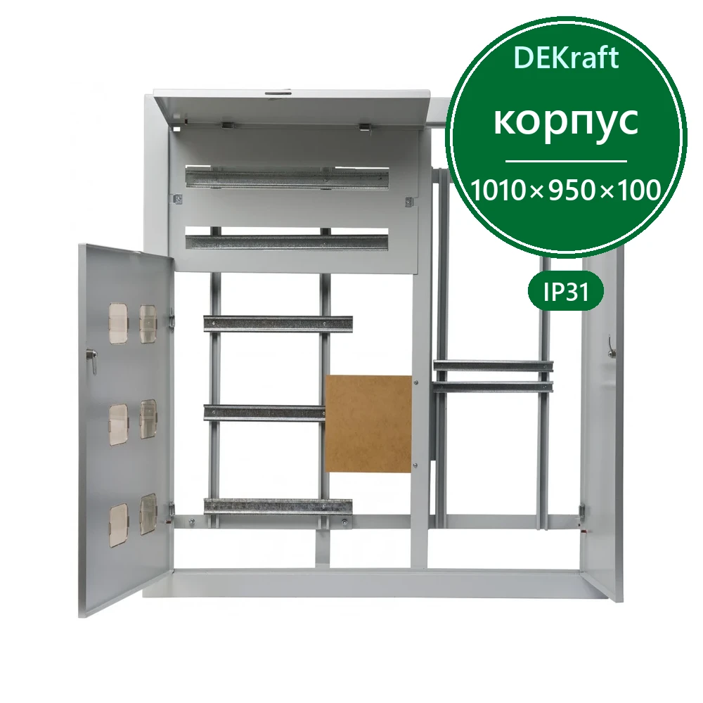 Корпус метал. 1010х950х100 для эл. счетчиков без клем. группы IP31 ЩЭ-6-Э
