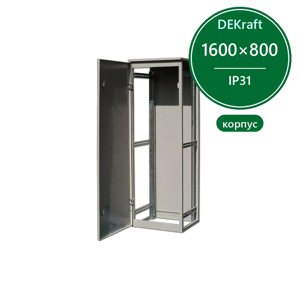 Корпус метал. ВРУ в станд. компл. 1600х800х450 IP31 КВРУ-1