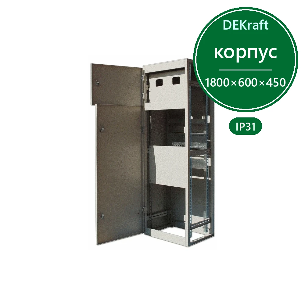 Корпус метал. ВРУ в станд. компл. 1800х600х450 IP31 КВРУ-2