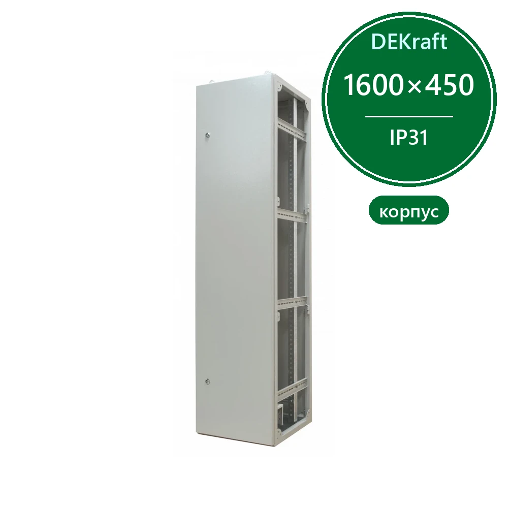 Корпус напол. цельносвар. 1600х450х450 IP31 КВРУ-1