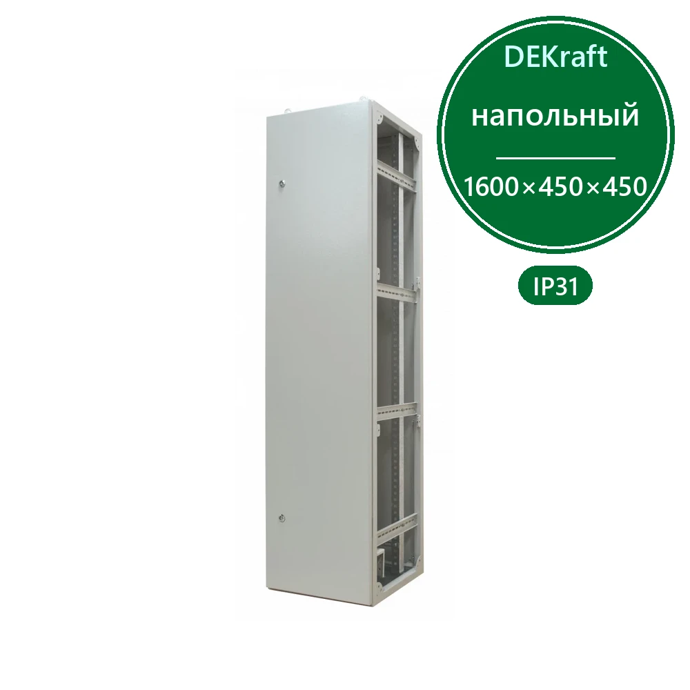 Корпус напол. цельносвар. 1600х450х450 IP31 КВРУ-1