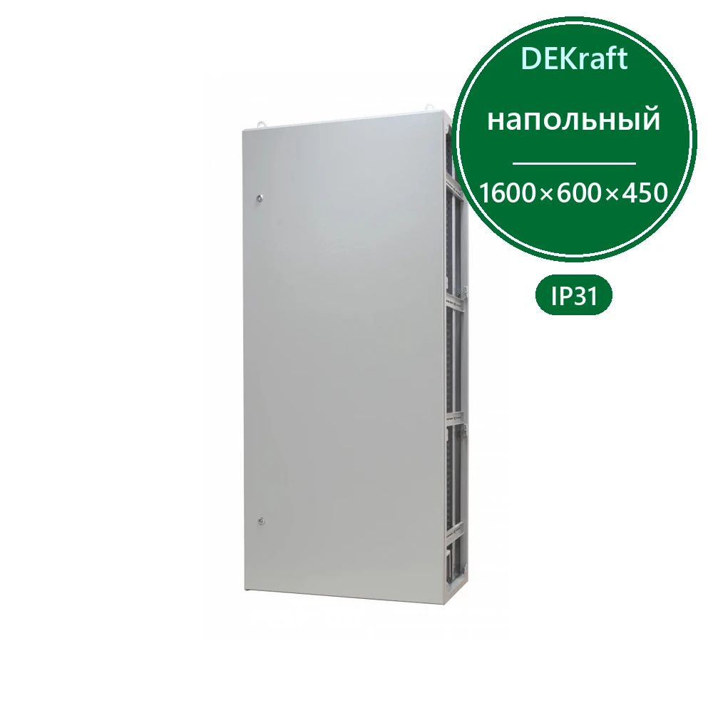 Корпус напол. цельносвар. 1600х600х450 IP31 КВРУ-1