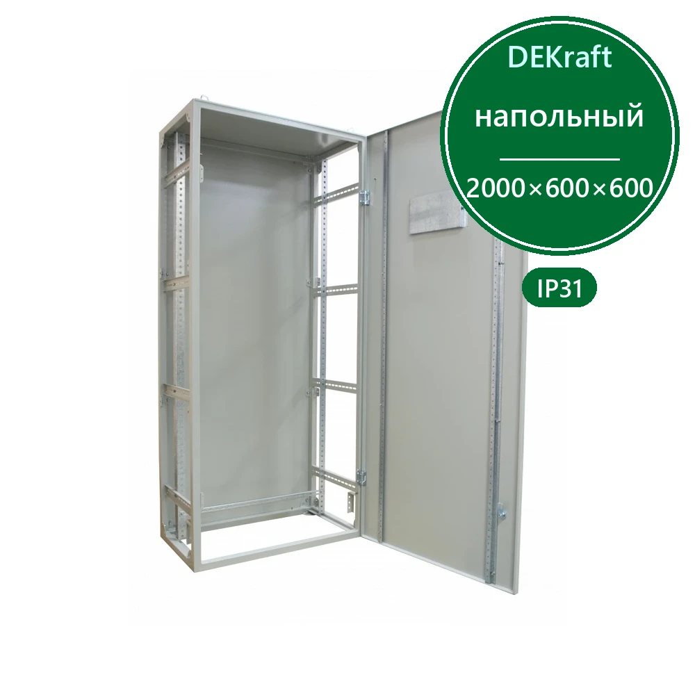 Корпус напол. цельносвар. 2000х600х600 IP31 КВРУ-1