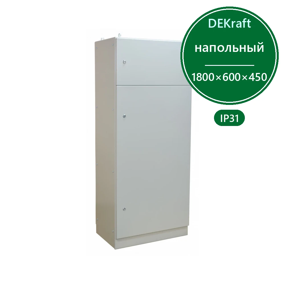 Корпус напол. цельносвар. 1800х600х450 IP31 КВРУ-2