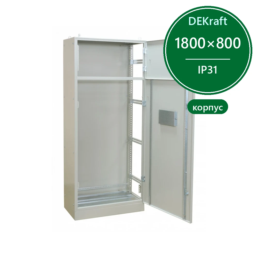 Корпус напол. цельносвар. 1800х800х450 IP31 КВРУ-2