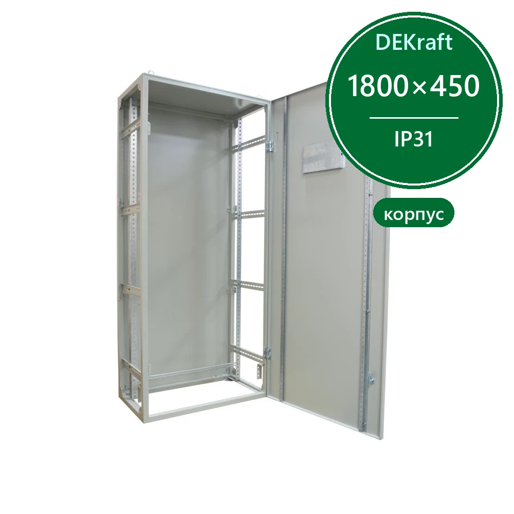 Корпус напол. сборнораз. 1800х450х450 IP31 КВРУ-1