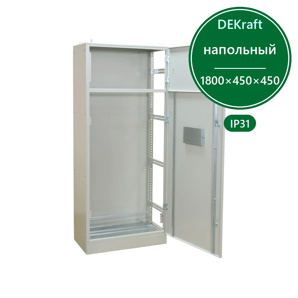 Корпус напол. сборнораз. 1800х450х450 IP31 КВРУ-2