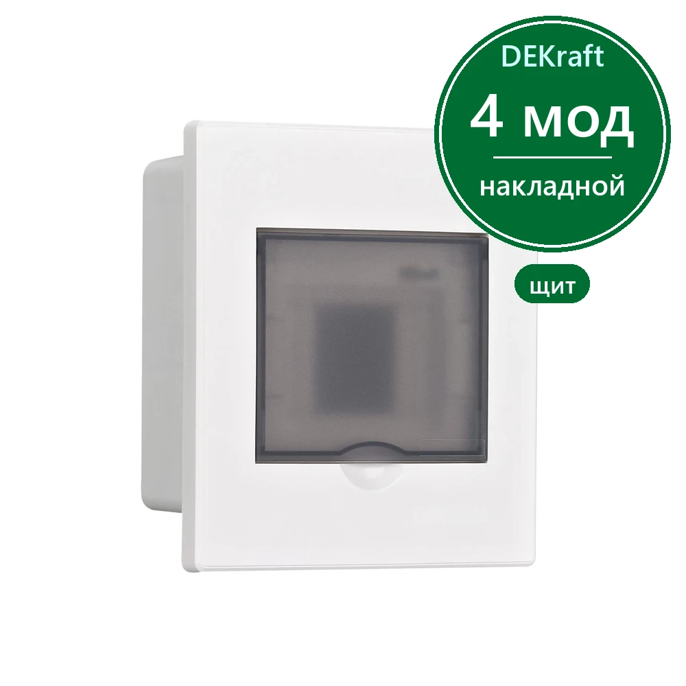 Корпус пласт. навесной прозр. дв. 1 ряд 4 мод. IP41 ЩРН-П