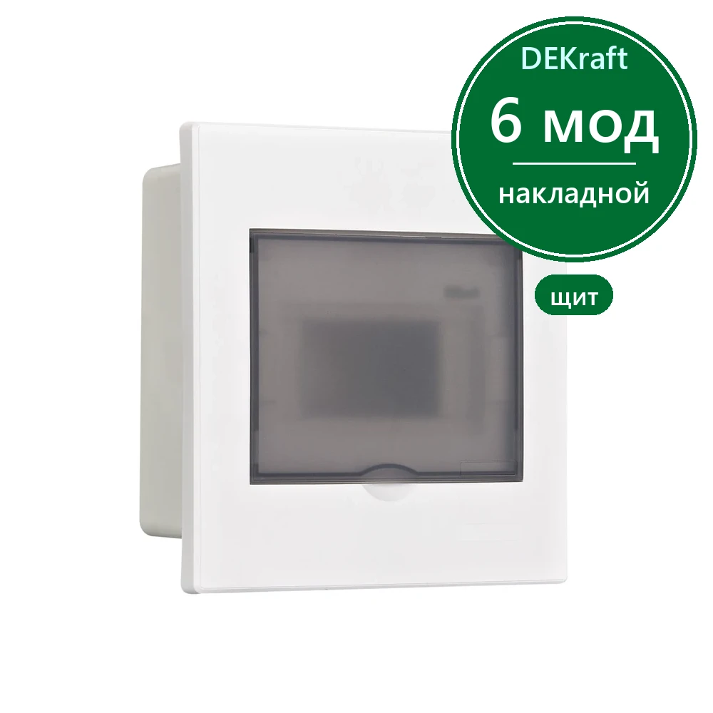 Корпус пласт. навесной прозр. дв. 1 ряд 6 мод. IP41 ЩРН-П