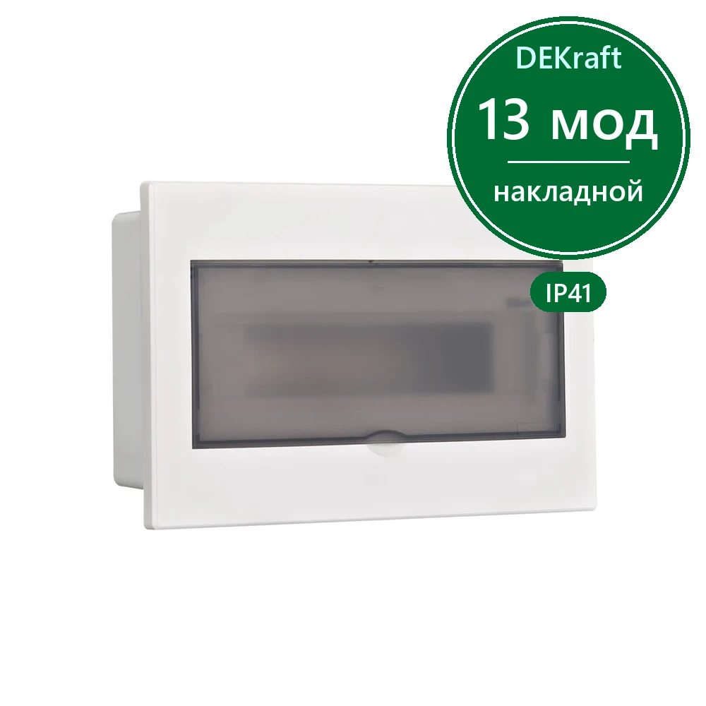 Корпус пласт. навесной прозр. дв. 1 ряд 13 мод. IP41 ЩРН-П